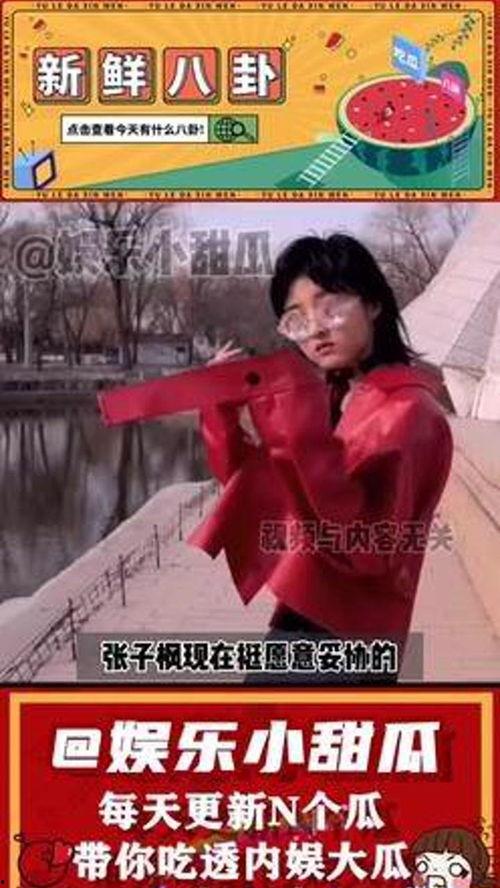 吃瓜八卦娱乐评论大赏,揭秘娱乐圈评论大赏风云录