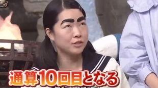 日本搞笑女艺人眉毛,揭秘日本搞笑女艺人独特眉型魅力